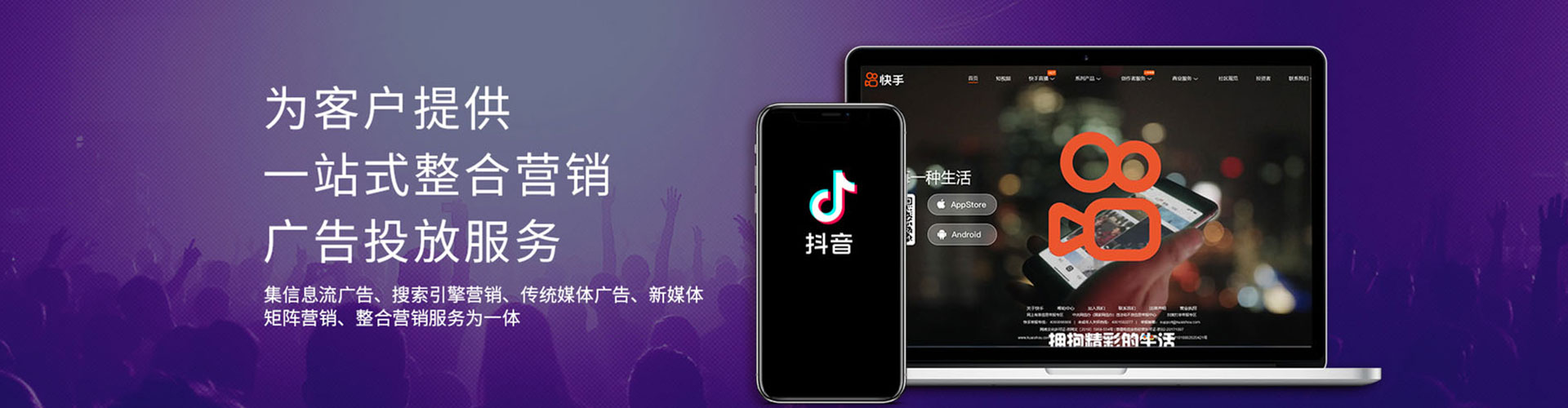 从化百度运营推广