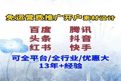 竞价开户经验谈：真实案例剖析