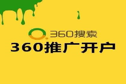 百度包年竞价实战技巧：案例助力企业提升业绩