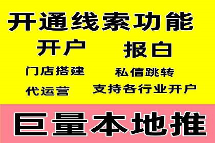 信息流竞价广告的创意执行与市场反馈