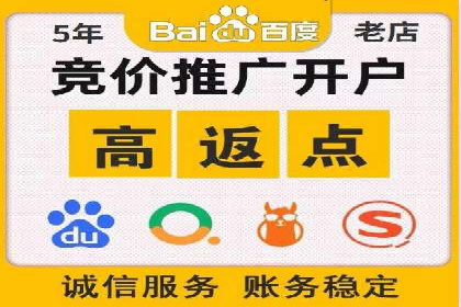 百度SEM代运营案例：提升品牌曝光度的秘诀