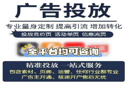网络推广竞价策略：看IT行业如何玩转广告